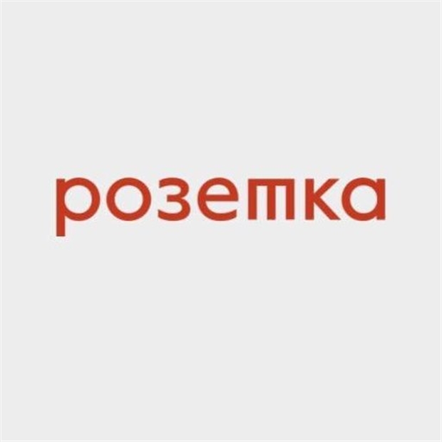 Розетка