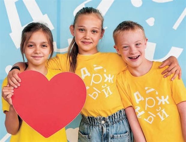 Новый город «Дружный»