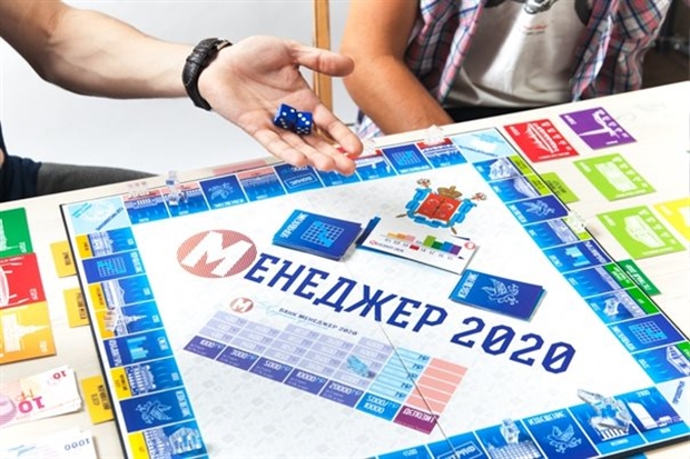 Менеджер 2020