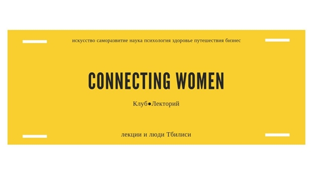 Connecting Women