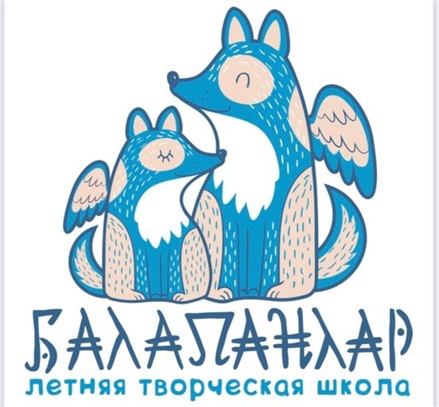 «Балапанлар» - летняя школа для детей в аулах и селах