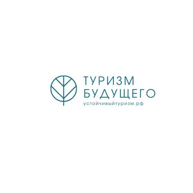 Туризм будущего