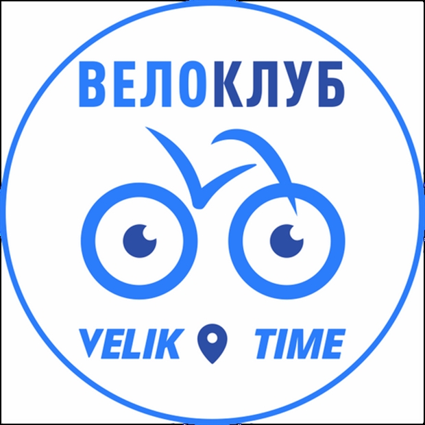 Инклюзивная Велостудия