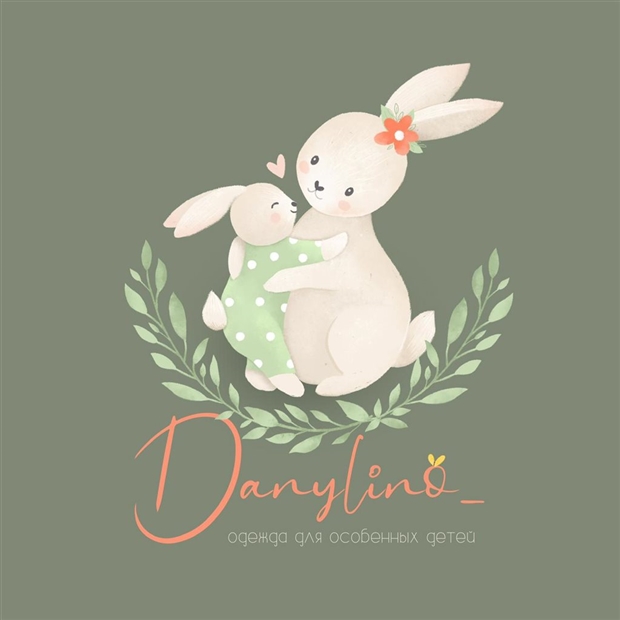 DANYLÍNO - Мастерская Адаптивной Одежды