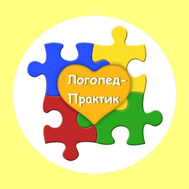 Логопед-Практик