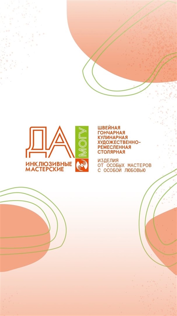 Да! Могу полноценно жить!