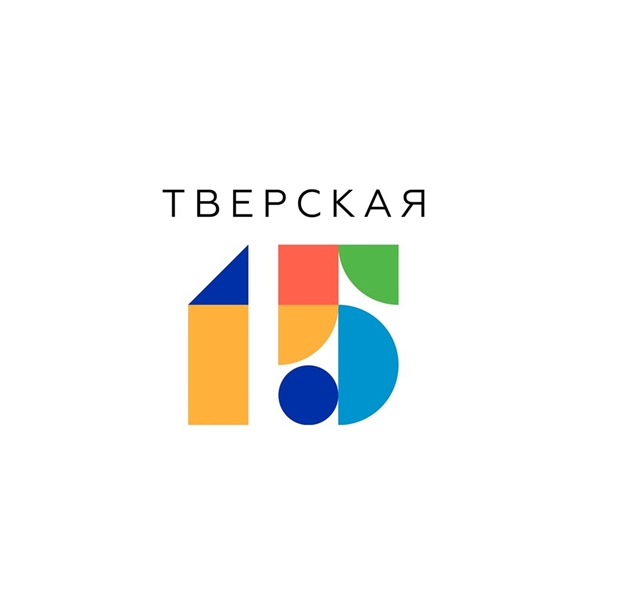 Инклюзивный культурный центр «ТВЕРСКАЯ 15»
