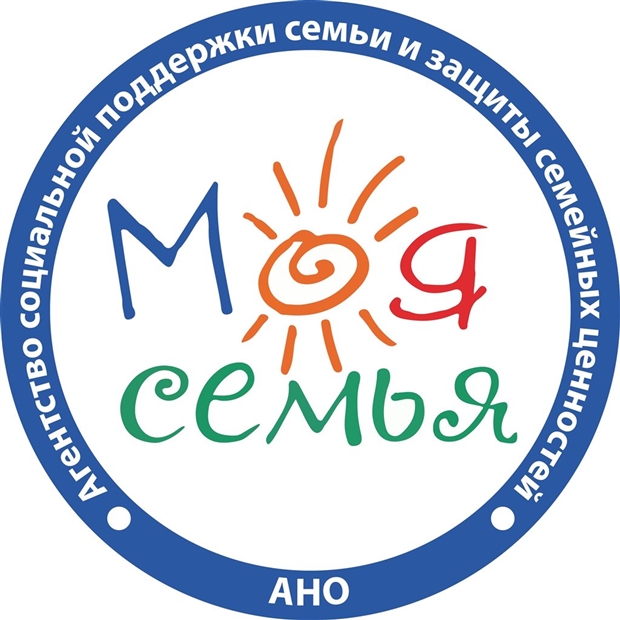 Программы сопровождения семьи на экстренном и кризисном уровнях «Очень нужно»