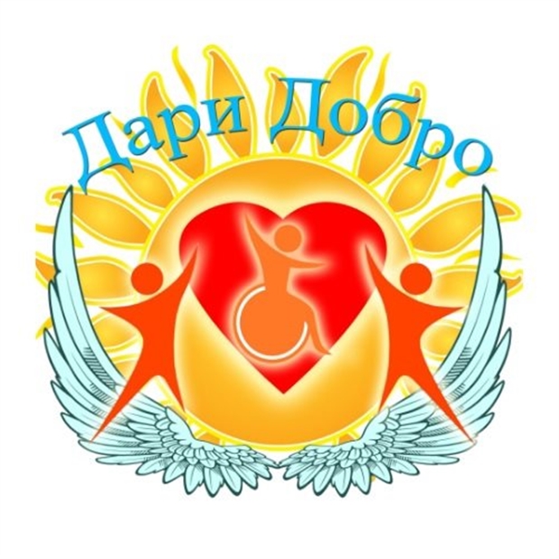 АНО "Дари Добро". г. Учалы