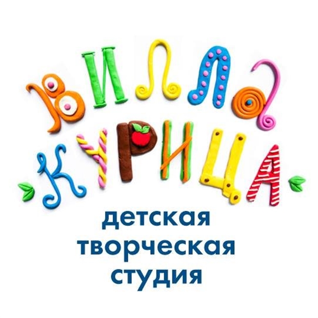 Вилла"Курица"