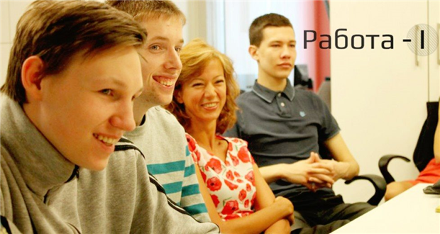 «Работа-i»