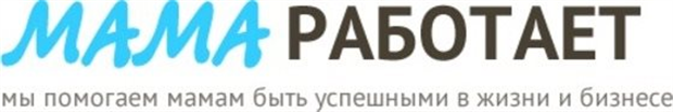 Мама Работает